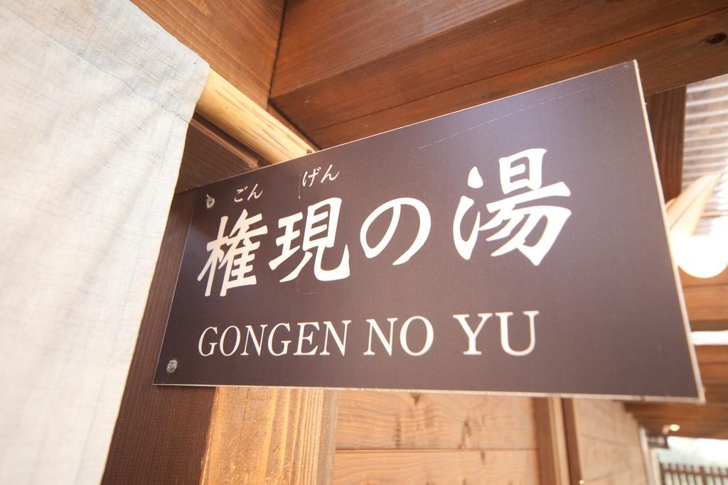 Bansyou No Yu Taketa Exterior foto
